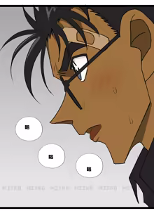 Page 150 of 名侦探柯北 - preview thumbnail