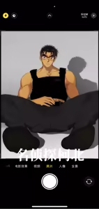 Page 280 of 名侦探柯北 - preview thumbnail