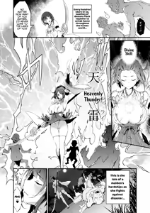 Page 3 of Reijoku no Ikusamiko | The Battle Shrine Maidens of Humiliating Servility - preview thumbnail