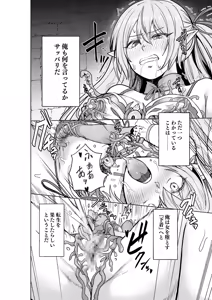 Page 3 of Cursed Underwear Reincarnation ~The heroines are parasitized by tentacle underwear~ - preview thumbnail