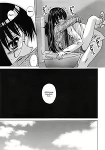 Page 88 of Yumemiru Shoujo ~ The Girl who Dreams ~ | La sognatrice - preview thumbnail