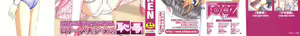 Page 2 of Chibikko - preview thumbnail