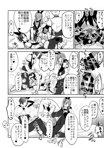 Page 9 of [Tōtoi anokoha ore-ra no kanojo - preview thumbnail