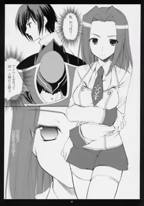 Page 4 of Freedom - preview thumbnail