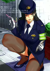 Page 3 of Dosukebe Fukeisan - preview thumbnail
