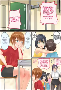 Page 17 of Misuzu-sensei no Sei Kyoiku ~ Shotacon Onna Kyoshi ga Shishunki Shota no Nayami o SEX de Kaiketsu | Misuzu-Sensei's Sexual Education ~ A Shotacon Teacher Solves the Troubles of a teenage Shota with SEX - preview thumbnail