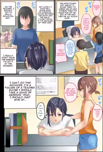 Page 9 of Misuzu-sensei no Sei Kyoiku ~ Shotacon Onna Kyoshi ga Shishunki Shota no Nayami o SEX de Kaiketsu | Misuzu-Sensei's Sexual Education ~ A Shotacon Teacher Solves the Troubles of a teenage Shota with SEX - preview thumbnail