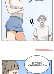 Page 108 of 色花穴 丨 Spot master 1-60 END - preview thumbnail