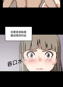 Page 120 of 色花穴 丨 Spot master 1-60 END - preview thumbnail
