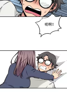 Page 126 of 色花穴 丨 Spot master 1-60 END - preview thumbnail