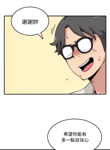 Page 131 of 色花穴 丨 Spot master 1-60 END - preview thumbnail