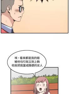 Page 140 of 色花穴 丨 Spot master 1-60 END - preview thumbnail