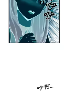 Page 168 of 色花穴 丨 Spot master 1-60 END - preview thumbnail