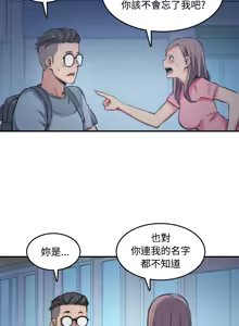 Page 169 of 色花穴 丨 Spot master 1-60 END - preview thumbnail