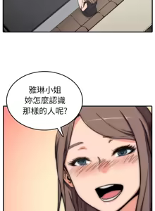 Page 180 of 色花穴 丨 Spot master 1-60 END - preview thumbnail