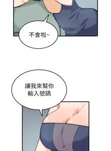 Page 188 of 色花穴 丨 Spot master 1-60 END - preview thumbnail