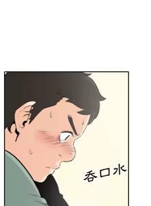 Page 191 of 色花穴 丨 Spot master 1-60 END - preview thumbnail