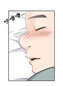 Page 192 of 色花穴 丨 Spot master 1-60 END - preview thumbnail
