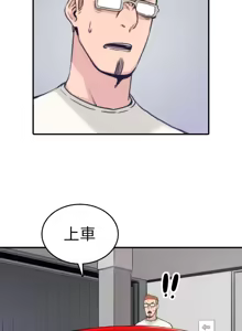 Page 202 of 色花穴 丨 Spot master 1-60 END - preview thumbnail