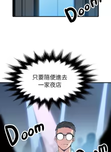 Page 213 of 色花穴 丨 Spot master 1-60 END - preview thumbnail