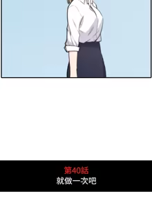 Page 221 of 色花穴 丨 Spot master 1-60 END - preview thumbnail