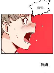 Page 225 of 色花穴 丨 Spot master 1-60 END - preview thumbnail