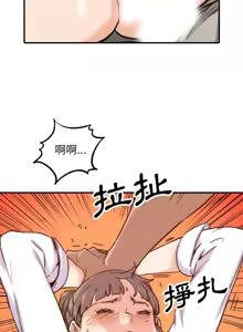 Page 226 of 色花穴 丨 Spot master 1-60 END - preview thumbnail