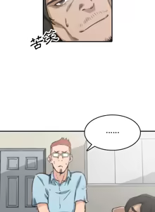 Page 229 of 色花穴 丨 Spot master 1-60 END - preview thumbnail