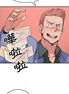 Page 251 of 色花穴 丨 Spot master 1-60 END - preview thumbnail