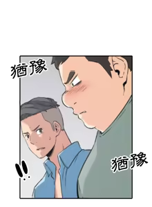 Page 276 of 色花穴 丨 Spot master 1-60 END - preview thumbnail