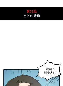 Page 279 of 色花穴 丨 Spot master 1-60 END - preview thumbnail