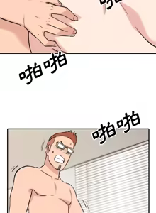 Page 284 of 色花穴 丨 Spot master 1-60 END - preview thumbnail