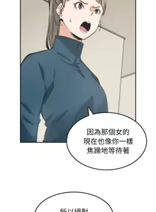 Page 290 of 色花穴 丨 Spot master 1-60 END - preview thumbnail
