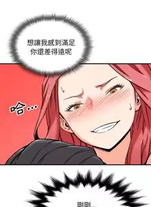 Page 295 of 色花穴 丨 Spot master 1-60 END - preview thumbnail