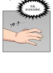 Page 304 of 色花穴 丨 Spot master 1-60 END - preview thumbnail