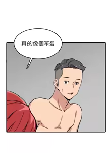 Page 308 of 色花穴 丨 Spot master 1-60 END - preview thumbnail