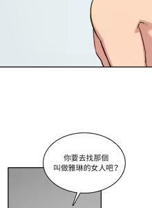Page 312 of 色花穴 丨 Spot master 1-60 END - preview thumbnail