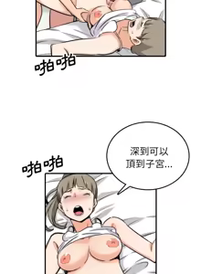 Page 319 of 色花穴 丨 Spot master 1-60 END - preview thumbnail