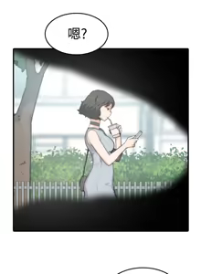 Page 51 of 色花穴 丨 Spot master 1-60 END - preview thumbnail