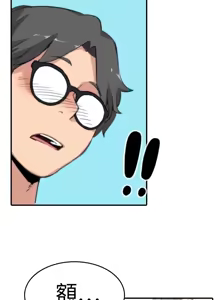 Page 71 of 色花穴 丨 Spot master 1-60 END - preview thumbnail