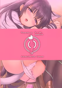 Page 18 of Akatsuki-chan x Batsu Game | Akatsuki-chan x Juego de castigo - preview thumbnail