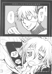 Page 3 of moecco-bombon - preview thumbnail