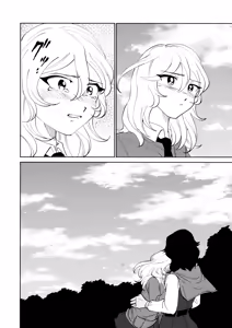Page 21 of FOR HERE OR TO GO? | ¿PARA AQUÍ O PARA LLEVAR? - preview thumbnail