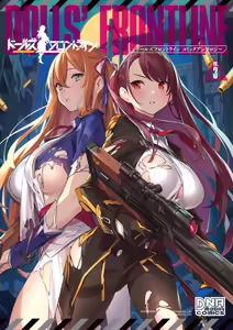 Page 174 of ポップキュン - preview thumbnail