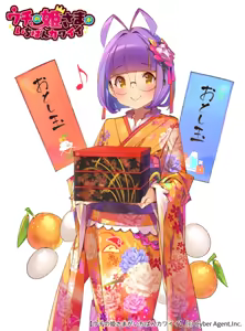 Page 312 of ポップキュン - preview thumbnail