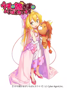 Page 374 of ポップキュン - preview thumbnail