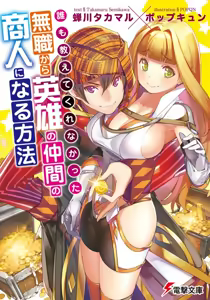 Page 437 of ポップキュン - preview thumbnail