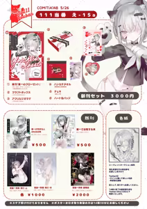 Page 115 of 1号 - preview thumbnail