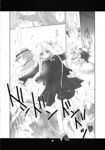 Page 3 of Neko to Mashimaro - preview thumbnail