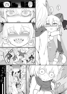 Page 30 of Suki. - preview thumbnail